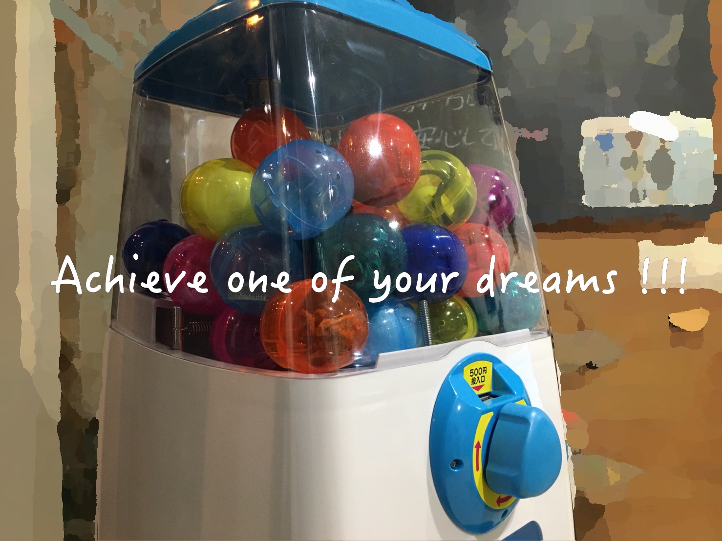 子供の頃の夢ってなんですか？