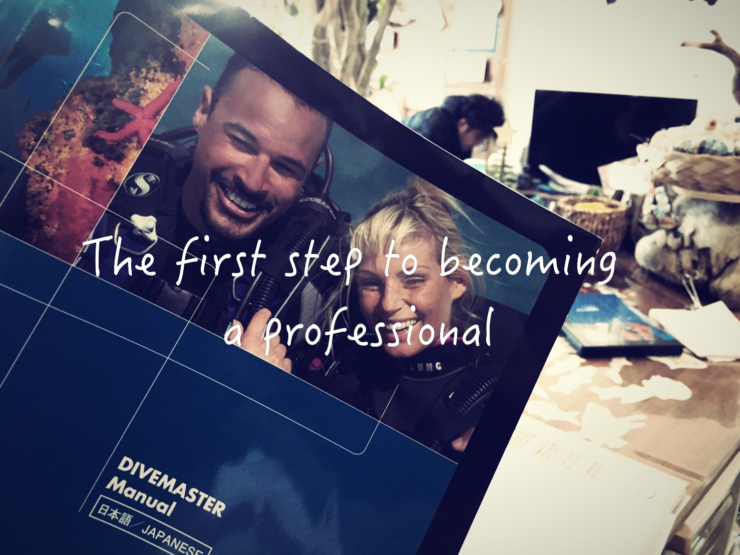 プロへの第一歩！！