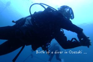 オープンウォーター コースin大瀬崎。