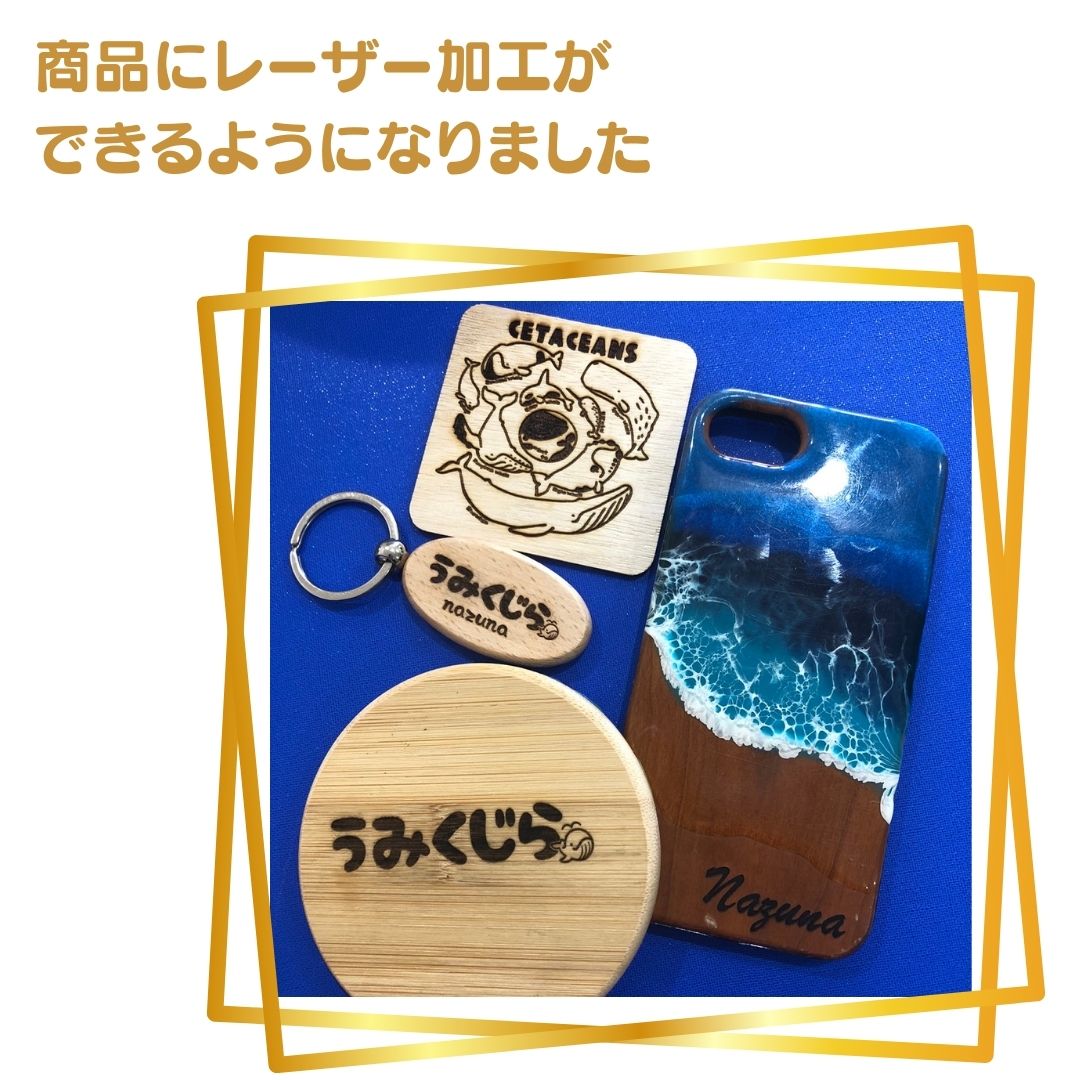 レーザービーム☆