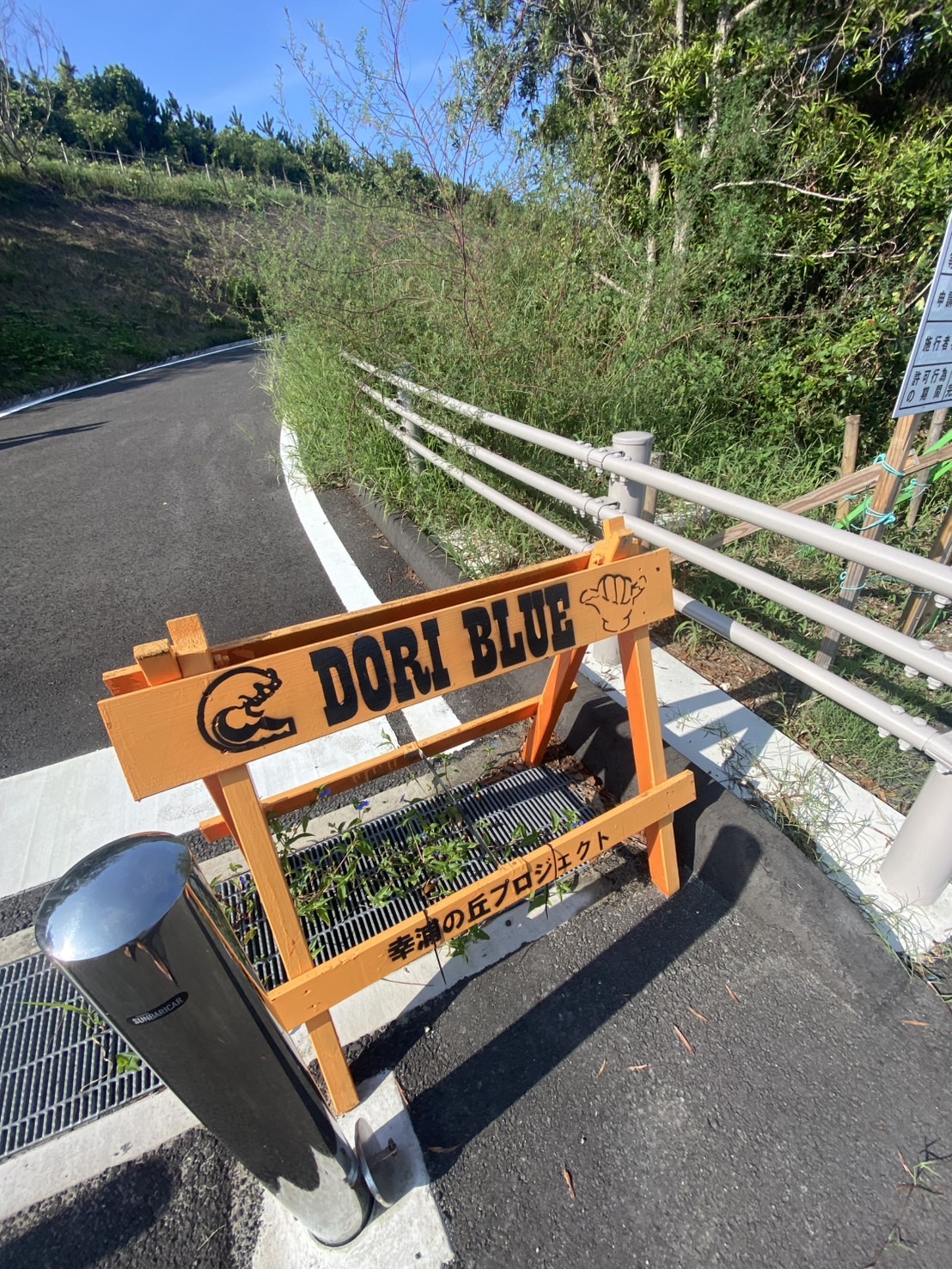 【地元の海を守る小さな一歩〜 月1海岸清掃に行ってきました】