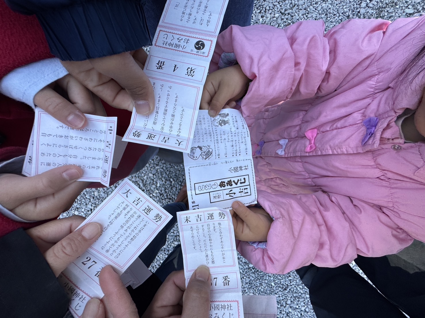 【新年あけましておめでとうございます】